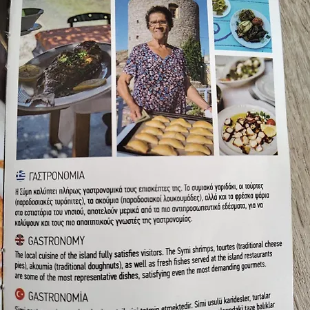 The Windmill Case de vacanță *